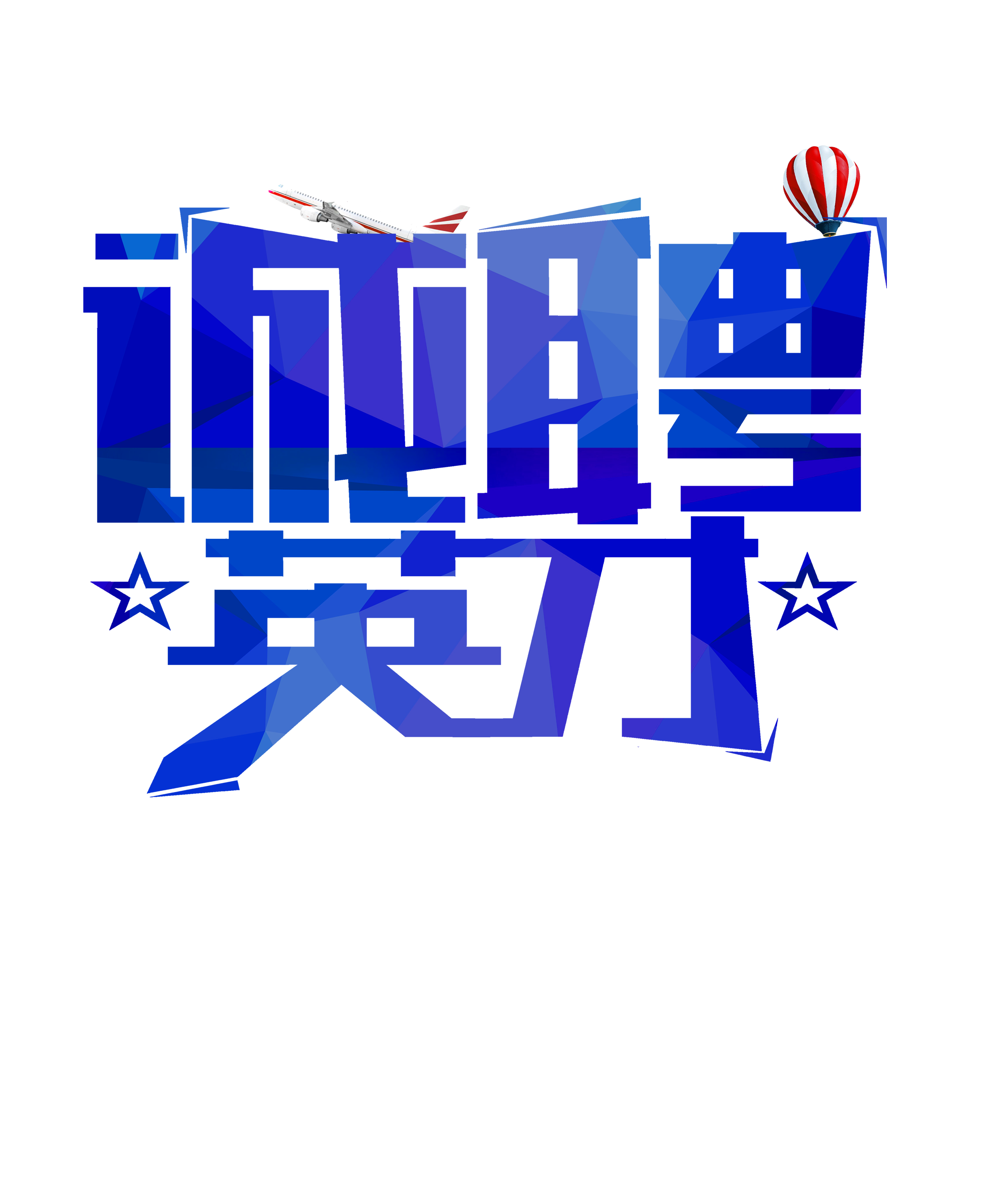 株洲拓寶麗石石材護理有限公司,株洲石材翻新,株洲石材日常護理,株洲外墻清洗,株洲拓寶麗石