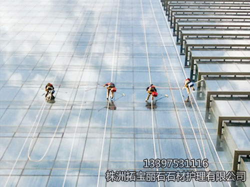 株洲拓寶麗石石材護(hù)理有限公司,株洲石材翻新,株洲石材日常護(hù)理,株洲外墻清洗,株洲拓寶麗石