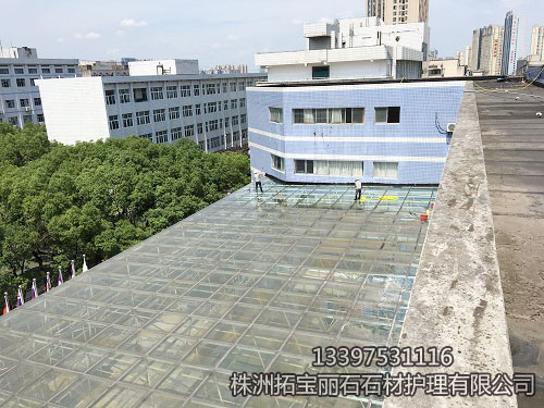 株洲拓寶麗石石材護(hù)理有限公司,株洲石材翻新,株洲石材日常護(hù)理,株洲外墻清洗,株洲拓寶麗石