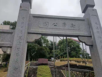 株洲拓寶麗石石材護(hù)理有限公司,株洲石材翻新,株洲石材日常護(hù)理,株洲外墻清洗,株洲拓寶麗石